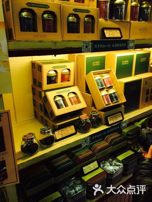 赵小姐的店(鼓浪屿店)的点评