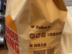 -汉堡王(广州无限极广场店)