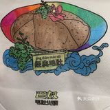 一个人在这里等待 谢谢燕子姐姐一直陪着聊天