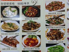 -合和美食馆(壹村东心岭2巷店)