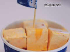 -汴梁徐先生厚切炒酸奶(西街店)