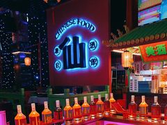 -爱玩嘉年华(龙湖曲江天街店)