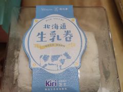 -维利康(梅山店)