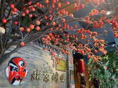 -北平食府(马鞍山路店)