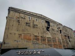 景点-上海四行仓库抗战纪念馆