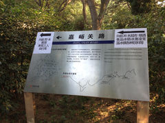 导游图-八大关景区