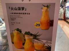 -gaga(深圳南山益田假日广场店)