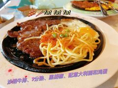 -豪客来牛排(红豆万花城店)