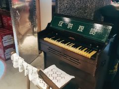 -那些年记忆烧烤