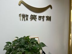 -微笑时刻照相馆·企业合影·商务外拍(北京五道口店)