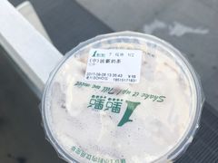 -1点点(银座和谐广场店)