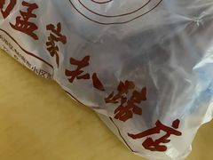 -济南孟家扒蹄店