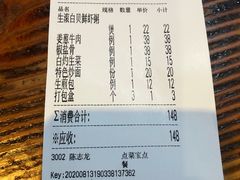 -盈田盈粥庄(博山东路店)