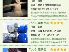 -长沙火车站(地铁站)