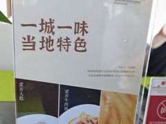 -余姚四明湖开元名都度假酒店·夏威夷西餐厅