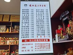 -赵西安三鲜煮馍馆(大车家巷店)