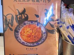 -韩萍老南京馄饨(河西万达店)