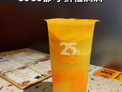 -CoCo都可(中华广场店)