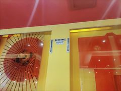 -味千拉面(郑州杉杉奥特莱斯购物广场店)