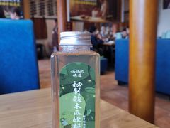 -妈妈的味道·腾冲特色菜(和顺古镇店)