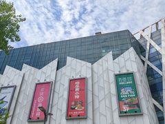 -凯德广场(学府店)