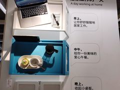 -IKEA宜家家居(南京商场)