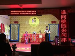 -陕西戏曲非遗博物馆