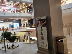 -北京安贞环宇荟