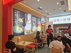 -米村拌饭(银泰中心店)