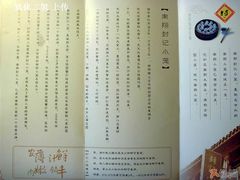 介绍-公园饭店