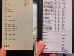 -荣府宴(南阳路店)