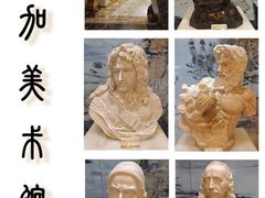 -奥加美术馆