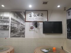 -雨田饭店(华兴东街店)