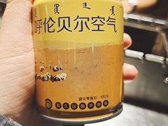 -很久以前羊肉串(农科路店)