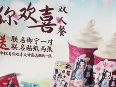 -DQ·蛋糕·冰淇淋(鸿坤店)