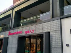 -7mall美食潮地标