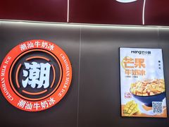 -凯德广场(金牛店)