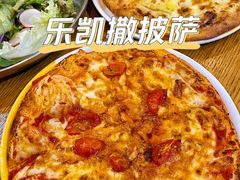 -乐凯撒披萨(中心书城店)