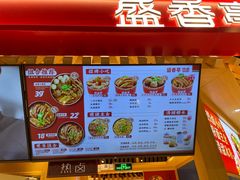 -盛香亭热卤(欢乐港湾店)