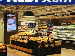 -ALDI奥乐齐超市(浦东光合新座店)