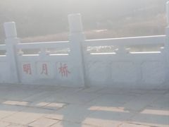 -棋盘山风景区