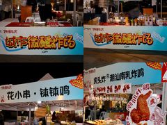 -宝龙广场(福州台江店)