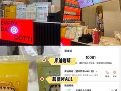 -凯德MALL(望京店)