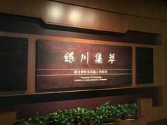 -嘉定博物馆
