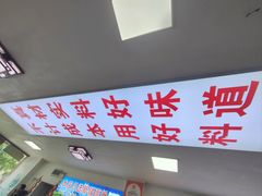 -溢心园非遗香河肉饼(总店)