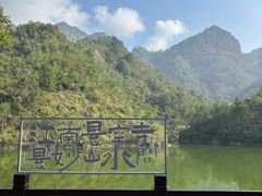 -大慈岩风景区