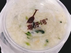 -粤仔湾砂锅粥(广益哥伦布店)