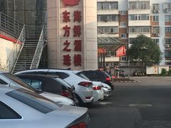 -东方之珠海鲜酒楼(南开店)