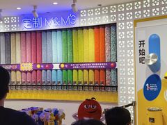 -m豆巧克力世界(上海世茂广场店)