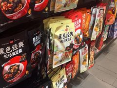 -黑色经典臭豆腐·湖南特产(潇湘文化店)